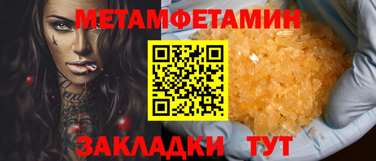Меф  МДМА  Мефедрон  Вход с VPN  Гарик  Бошки Шишки  Новочебоксарск  COCAIN 