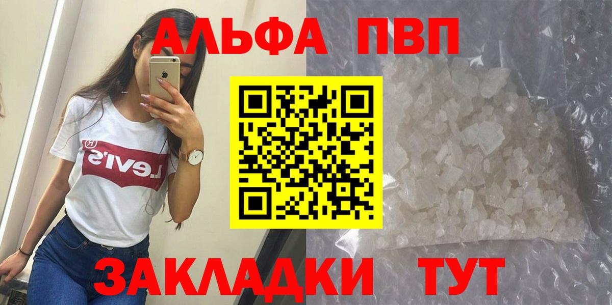 APVP VHQ Новочебоксарск