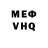Amphetamine Розовый Vladik Kross