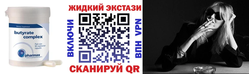 где купить наркоту  Новочебоксарск  Бутират оксибутират 