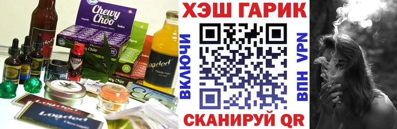 Cannafood марихуана  Новочебоксарск 