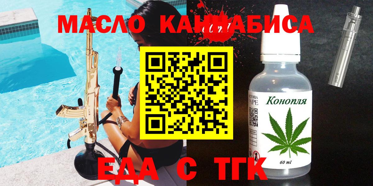 Canna-Cookies марихуана  Вход с VPN  Новочебоксарск 