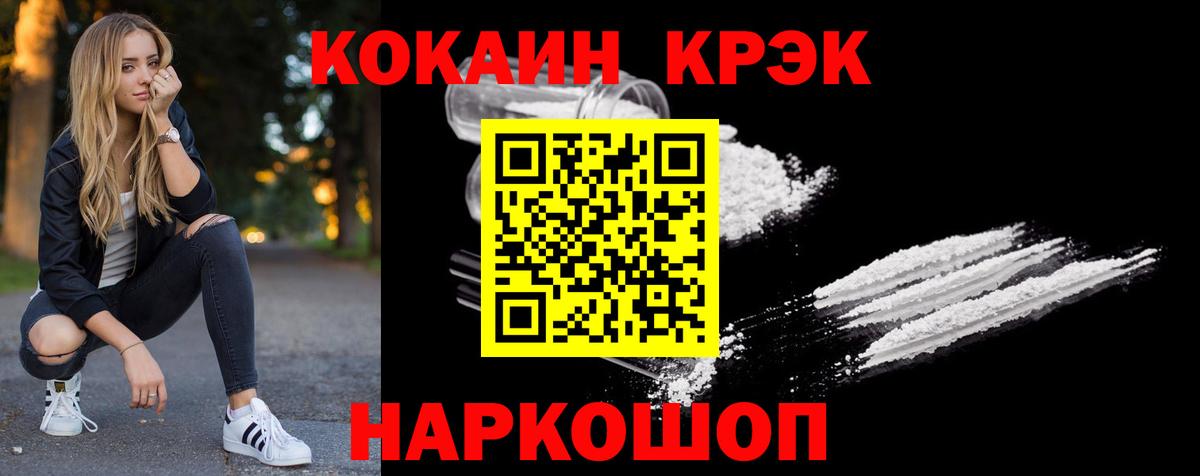 КОКАИН Боливия Новочебоксарск