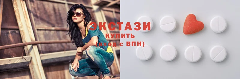 Ecstasy XTC  Новочебоксарск 