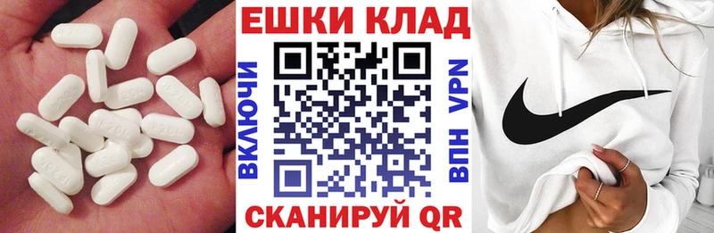 ЭКСТАЗИ MDMA  ОМГ ОМГ как войти  Новочебоксарск 
