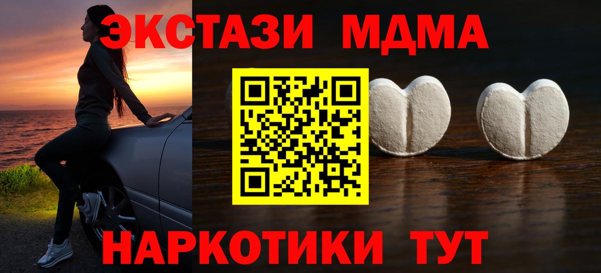 Ecstasy mix Новочебоксарск