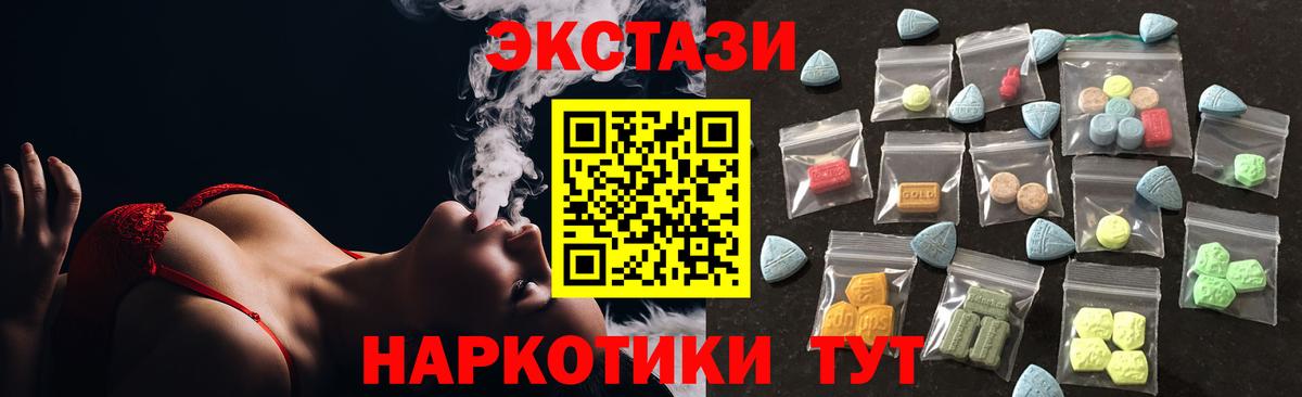Экстази VHQ  Вход с VPN  shop наркотические препараты  Новочебоксарск  Экстази louis Vuitton 