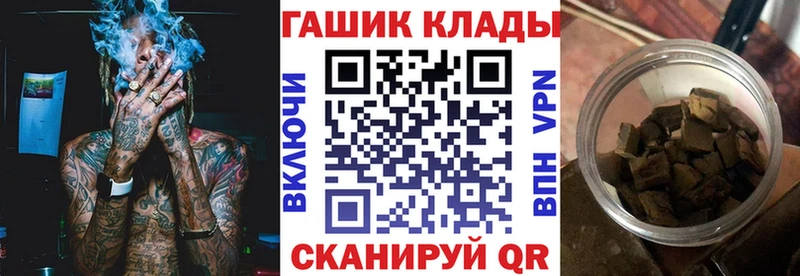 ГАШ VHQ  дарк нет состав  Новочебоксарск 