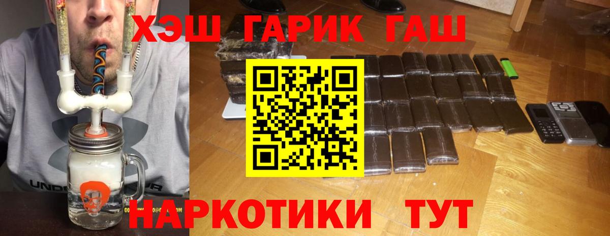 Гашиш VHQ  ГАШИШ Изолятор  Новочебоксарск 