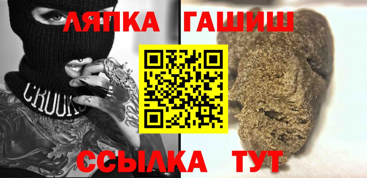 ГАШ AMNESIA HAZE Новочебоксарск