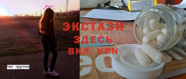 синтетический гашиш Костерёво
