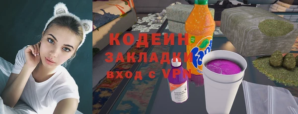 марки nbome Красноперекопск