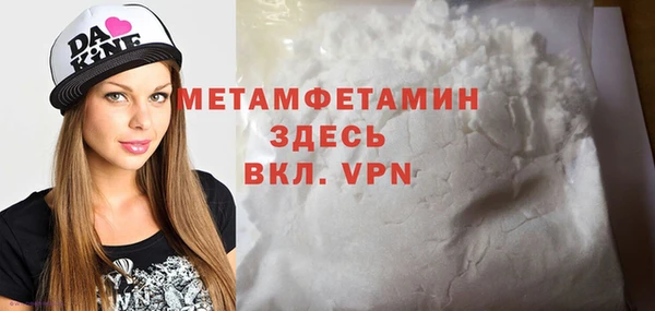 крисы Краснотурьинск
