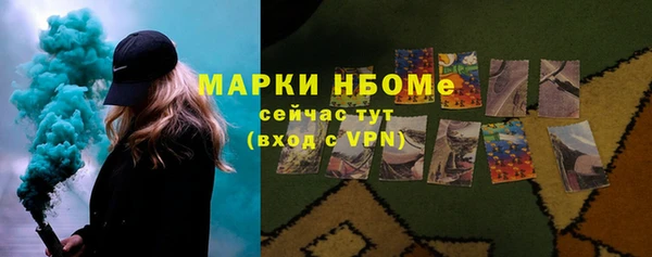 синтетический гашиш Костерёво