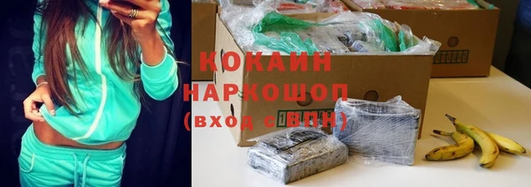 кокаин Корсаков