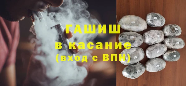 синтетический гашиш Костерёво