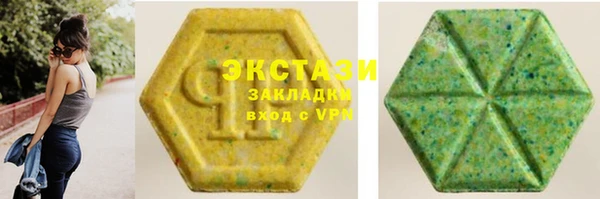 синтетический гашиш Костерёво