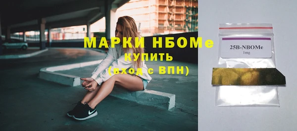 синтетический гашиш Костерёво