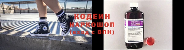 синтетический гашиш Костерёво