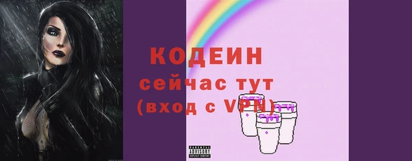синтетический гашиш Костерёво