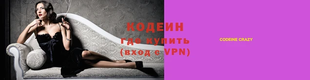 синтетический гашиш Костерёво