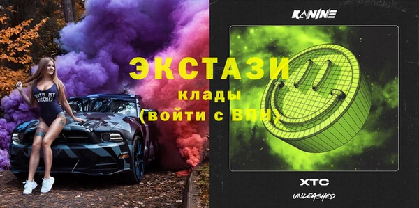 синтетический гашиш Костерёво