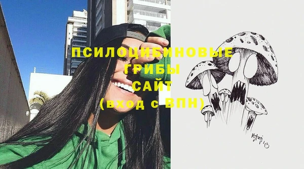 кокаин перу Барнаул