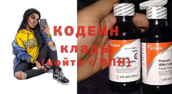 синтетический гашиш Костерёво