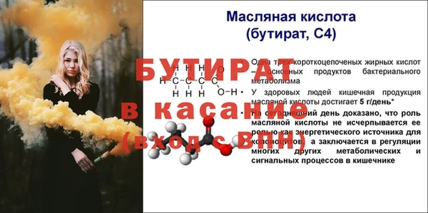 кокс Коряжма