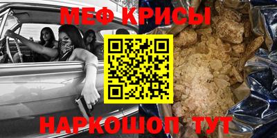 герыч Кинель