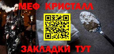 герыч Беслан