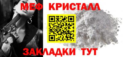 стафф Кандалакша