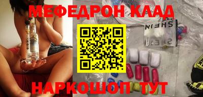 альфа пвп VHQ Камышлов