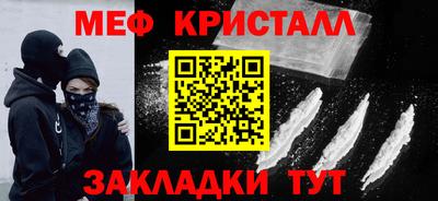 альфа пвп VHQ Камышлов