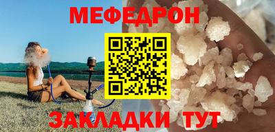 герыч Беслан