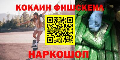 альфа пвп VHQ Камышлов