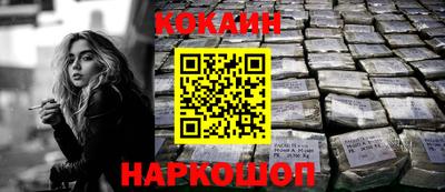 стафф Кандалакша