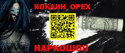 соль ск Кимры