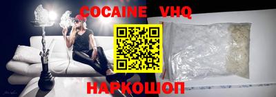 альфа пвп VHQ Камышлов