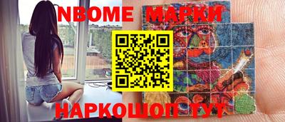 гашишное масло Берёзовский