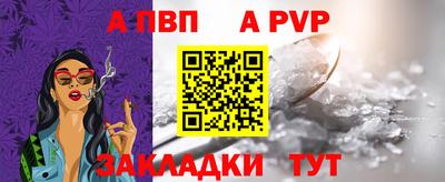 гашишное масло Берёзовский