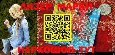 альфа пвп VHQ Камышлов