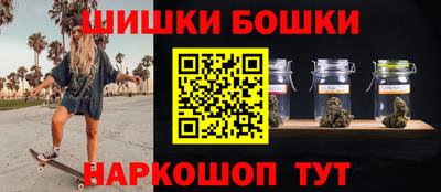 стафф Кандалакша