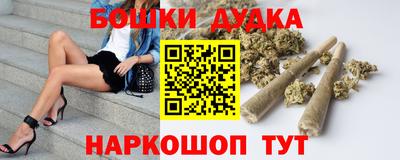 стафф Кандалакша