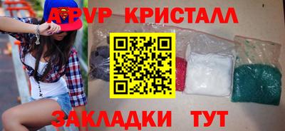 стафф Кандалакша
