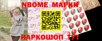 стафф Кандалакша