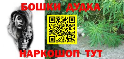 герыч Беслан