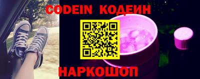 альфа пвп VHQ Камышлов