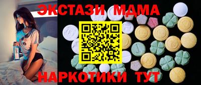 гашишное масло Берёзовский