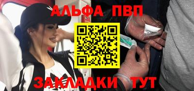 гашишное масло Берёзовский